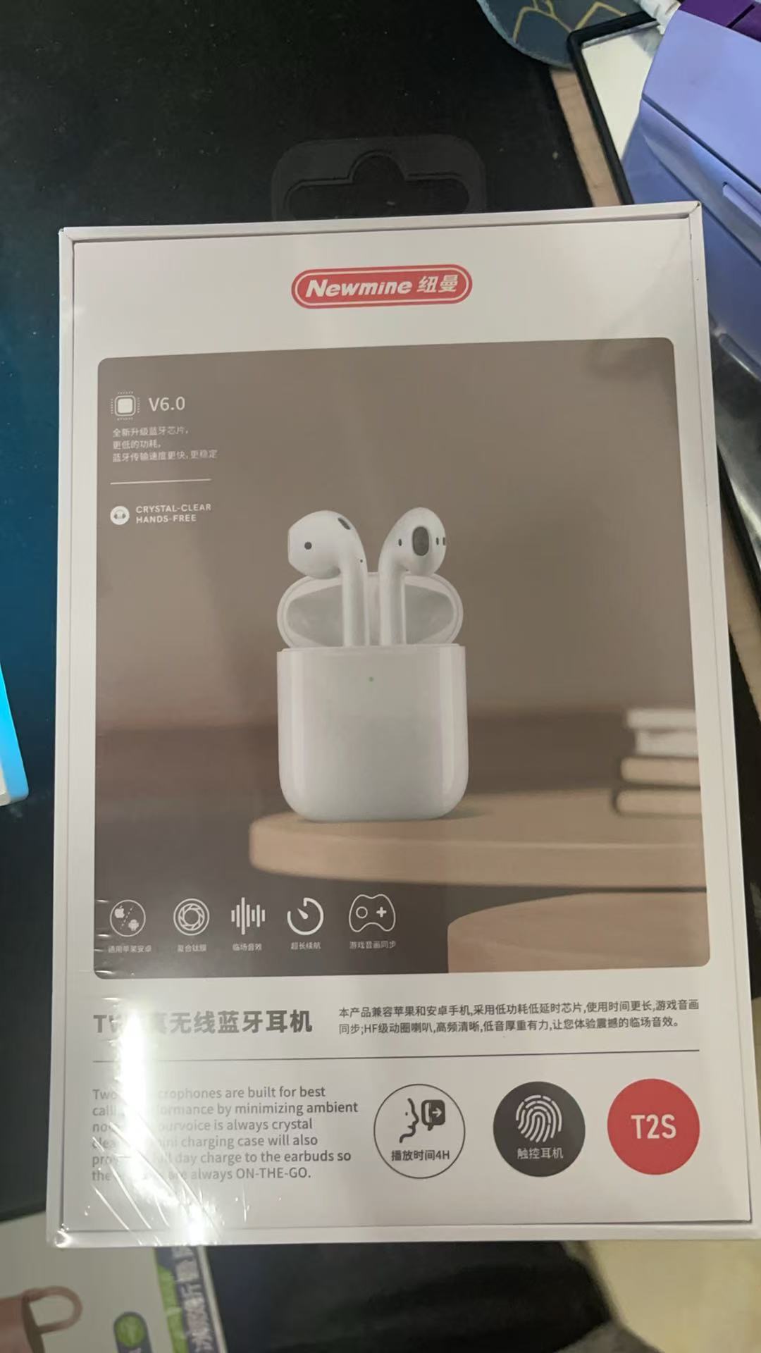 全新未拆封纽曼无线耳机