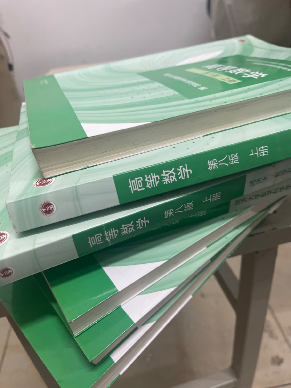 高等数学第八版