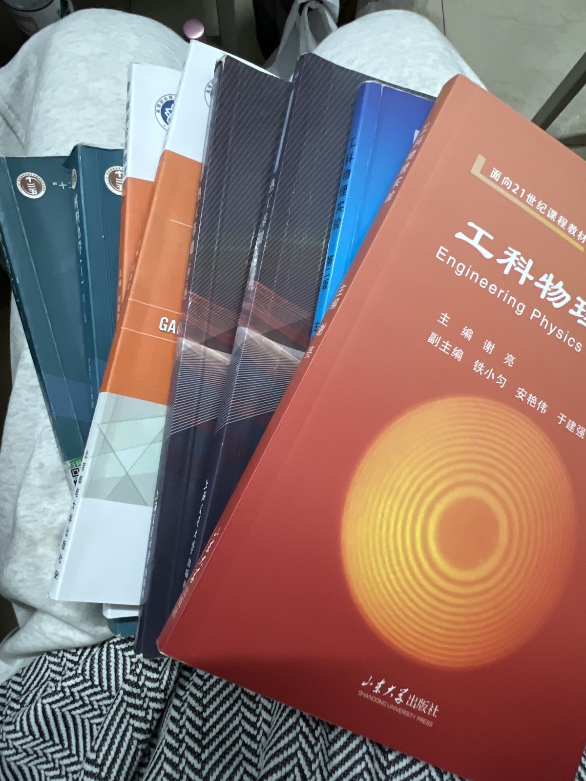 校内二手书