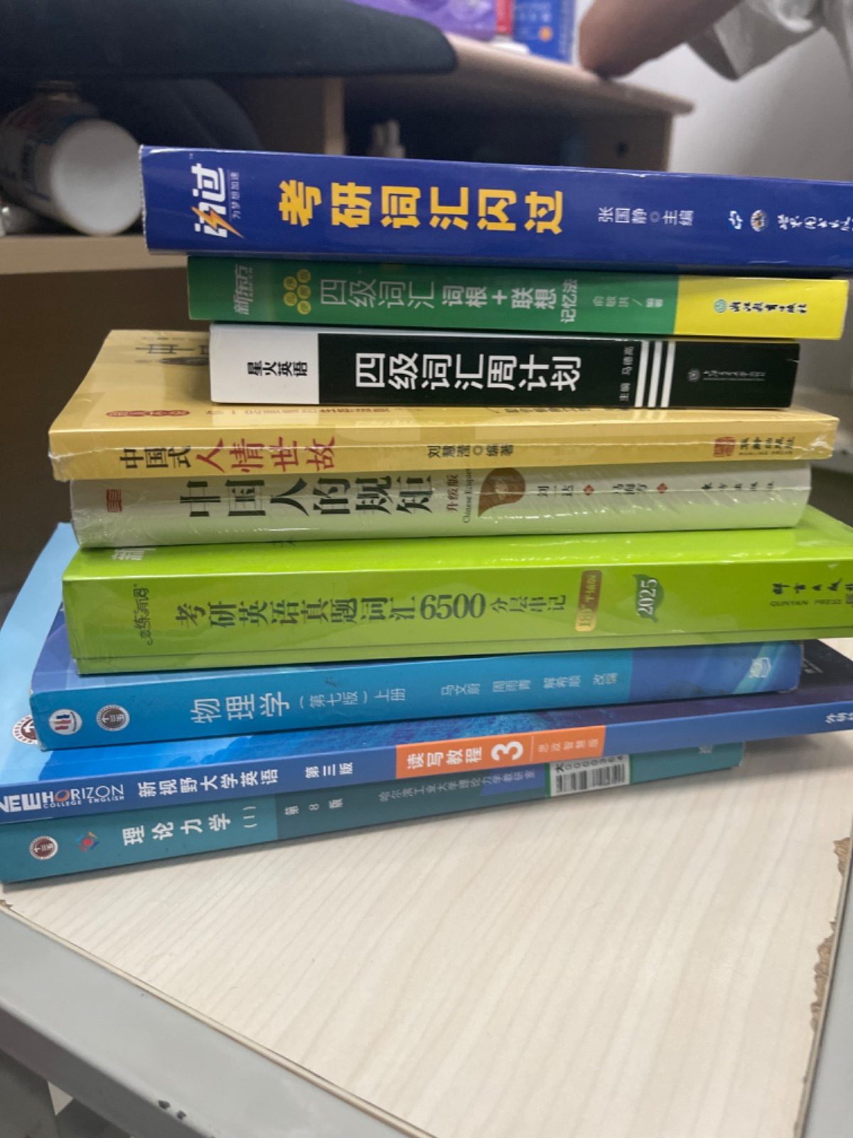 书籍杂摊